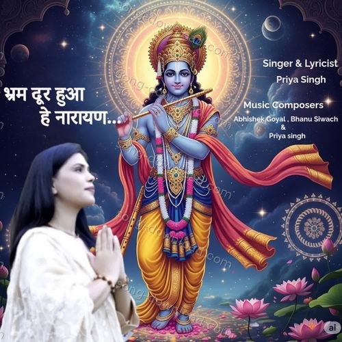 Bhram dur hua, hey narayan Priya Singh MP3 Download